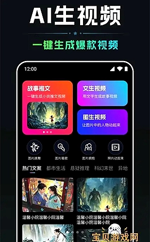 幕后剪辑室：一段短片如何完成叙事封面